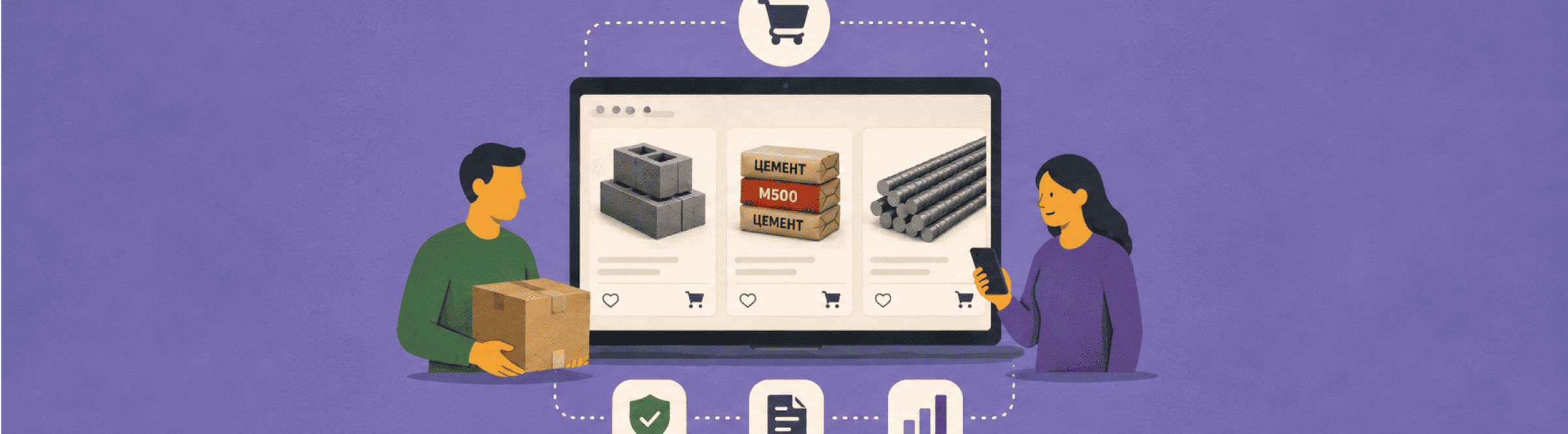 Закон о платформенной экономике: что изменится для бизнеса с 1 октября