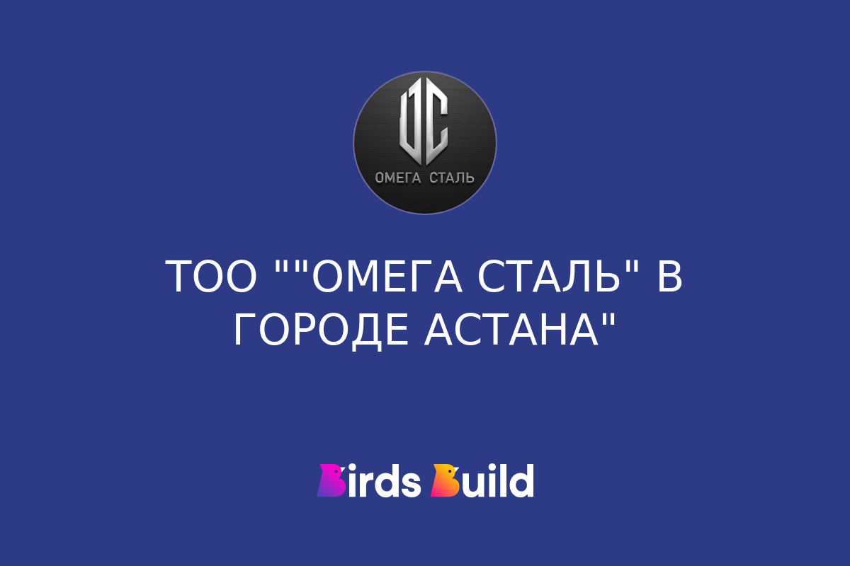 Товары от ТОО 