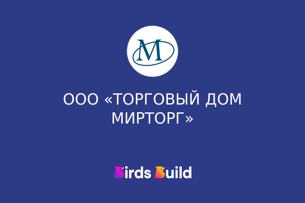 Товары от ООО «ТОРГОВЫЙ ДОМ МИРТОРГ» в Маунтин-Вью на BB Market