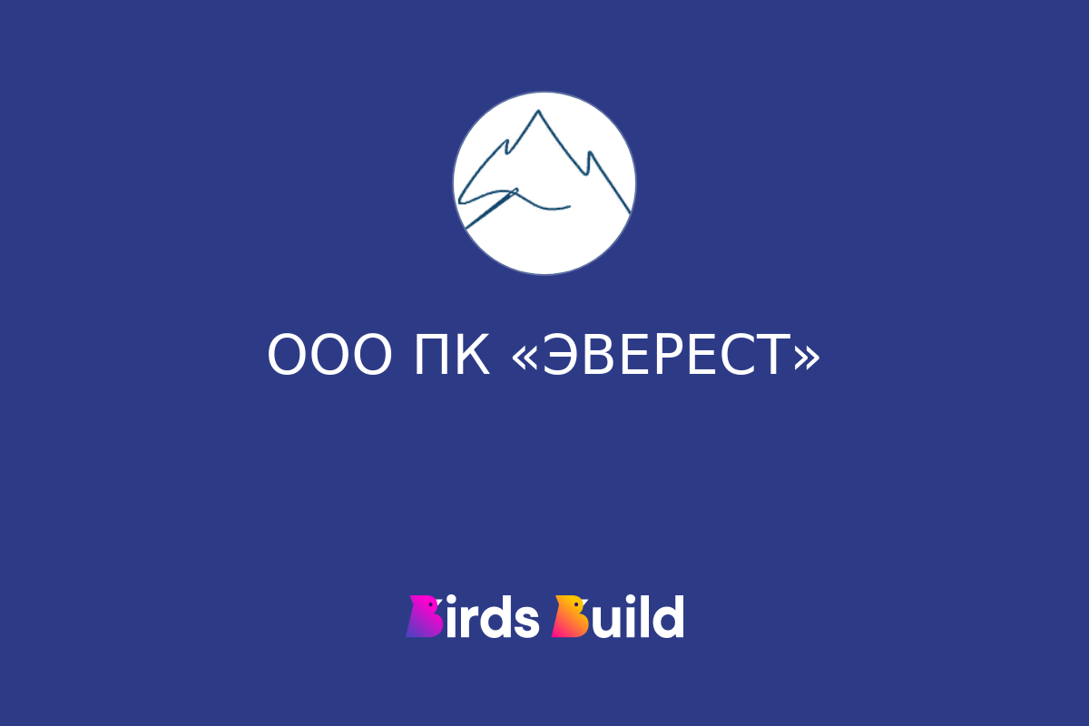 Товары от ООО ПК «ЭВЕРЕСТ» в Новосибирск на BB Market