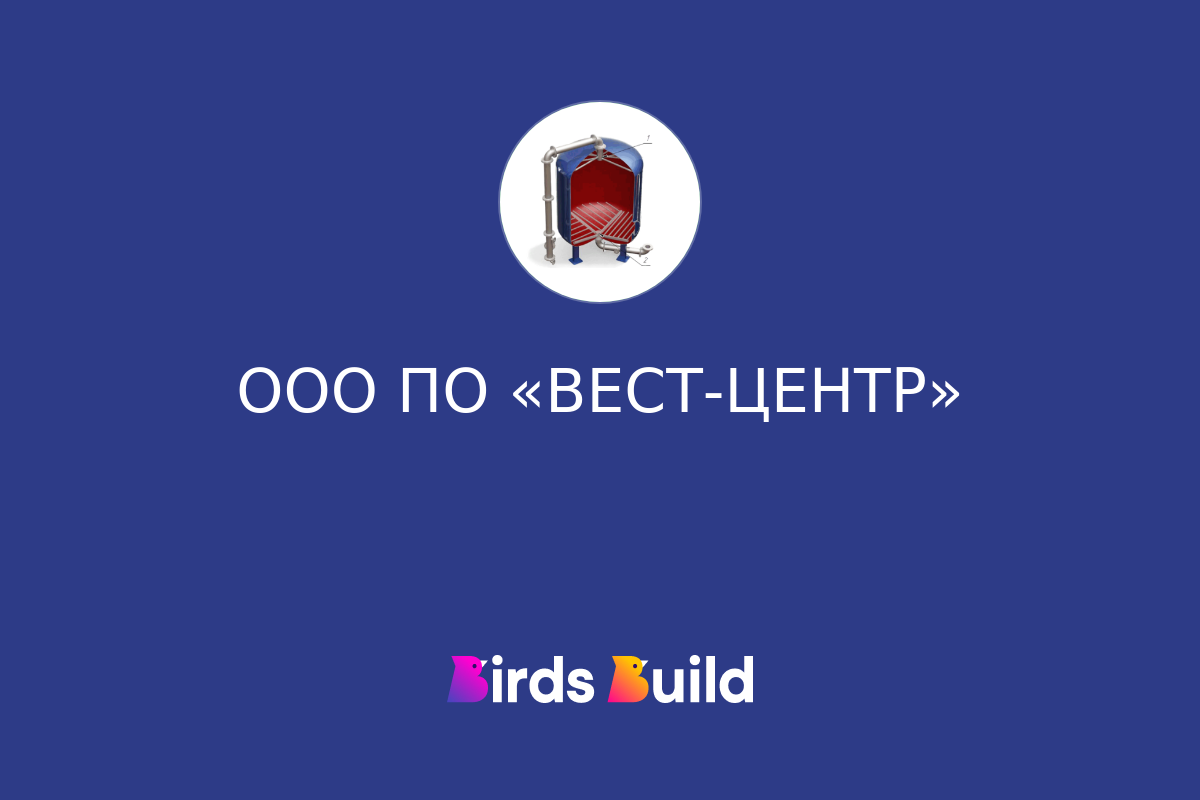 Ооо вест 7714917300