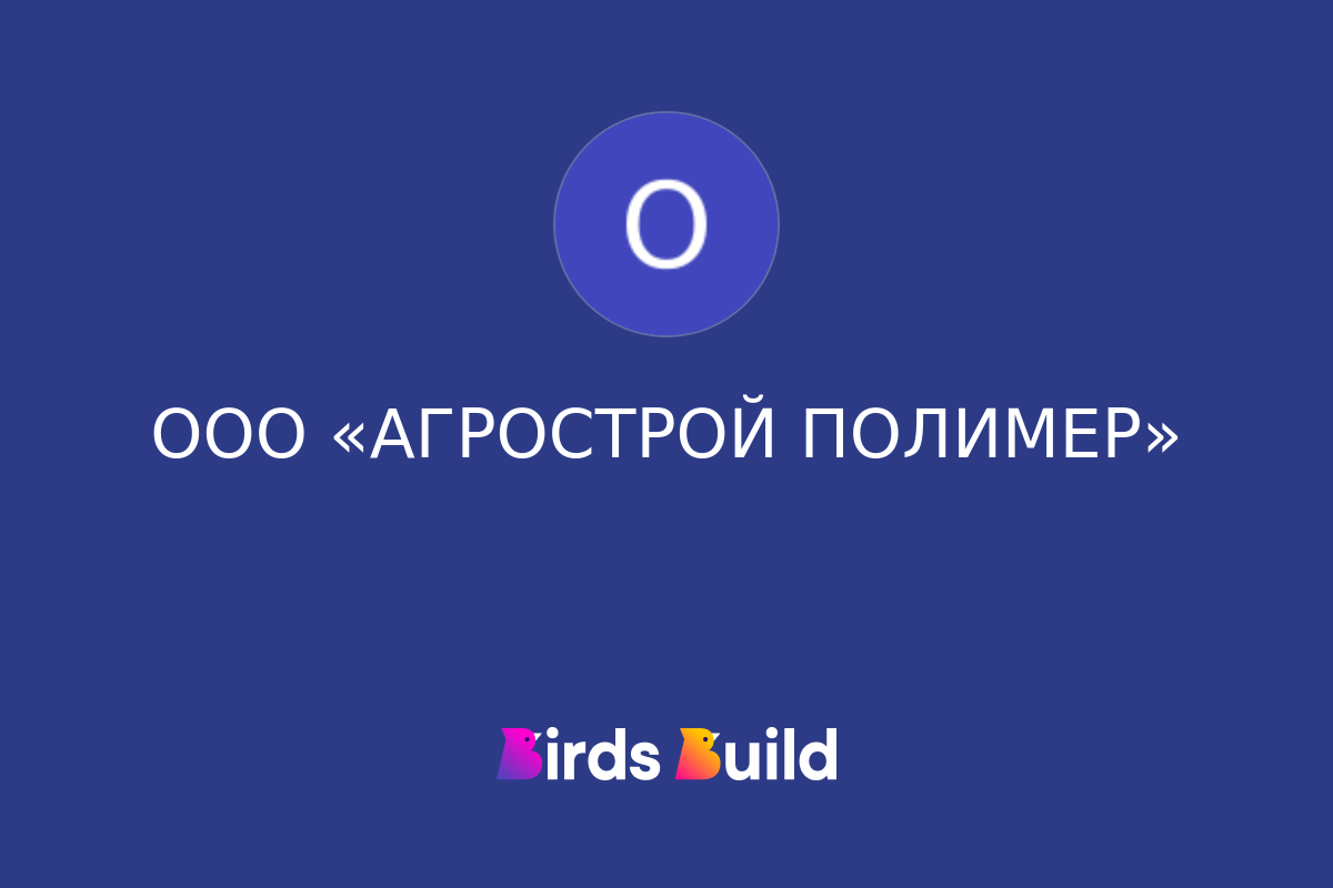 Товары от ООО «АГРОСТРОЙ ПОЛИМЕР» в Маунтин-Вью на BB Market